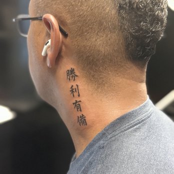 Leinque - The result immediately after. - Tattoo Near Me