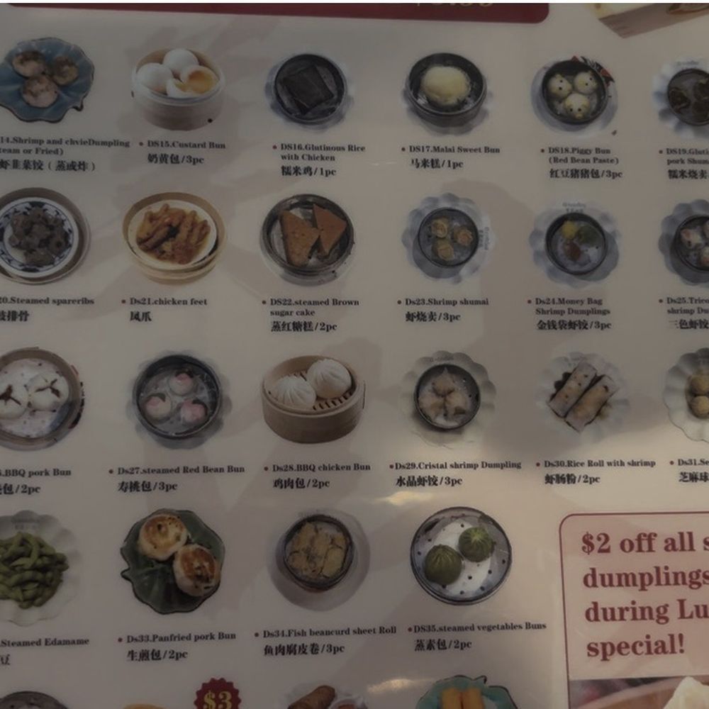 Q Noodles - Menu - Noodles Near Me - Cary, North Carolina Q Noodles - Menu - Noodles Near Me - Cary, North Carolina