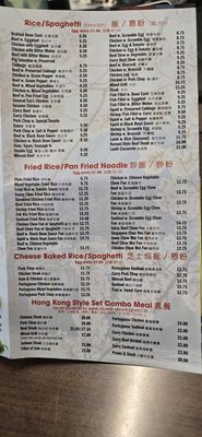 Menu photo 5 HK Tea and Sushi Brooklyn, NY Menu photo 5 HK Tea and Sushi Brooklyn, NY