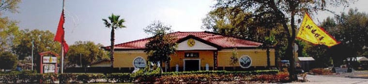 Wah Lum Kung Fu Logo