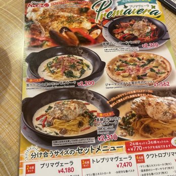 PIZZERIA MARINO 具志川店 - Updated June 2026 - 45 Photos - 字江州