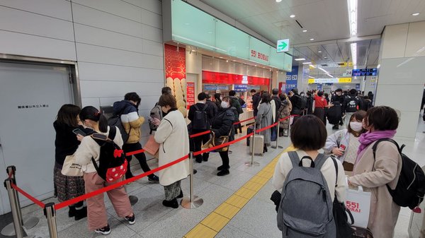 Shin-Osaka Station by null