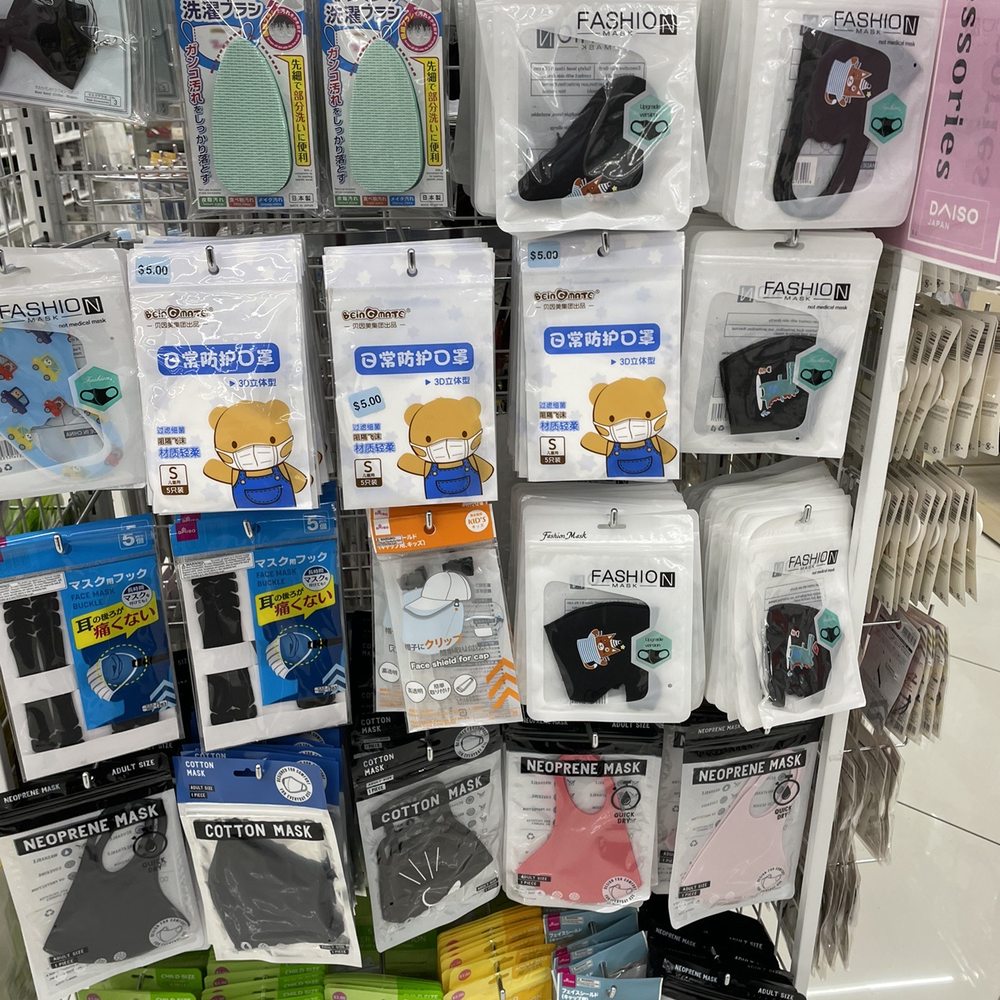 Daiso - Discount Store Near Me - Rancho Cucamonga, California Daiso - Discount Store Near Me - Rancho Cucamonga, California