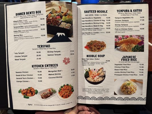 Menu photo 1 Blue Fuji Sushi Grill Madison, MS