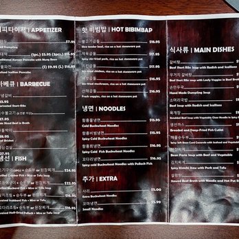 Yea Jip - Korean Near Me - Fort Lee, New Jersey