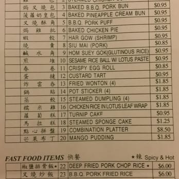 Dim Sum Express - The Dim Sum Slip: You fill it out and give to the lady to get your order started. - Dim Sum Near Me - Monterey Park, California
