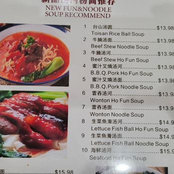 Hay Yue Restaurant - July '25 - Dim Sum Near Me - Oakland, California Hay Yue Restaurant - July '25 - Dim Sum Near Me - Oakland, California