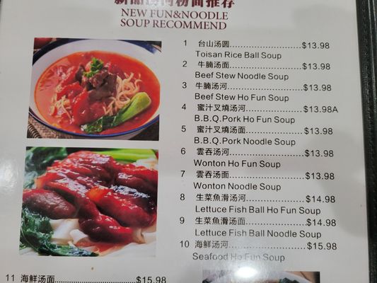 Menu photo 7 Hay Yue Restaurant Oakland, CA Menu photo 7 Hay Yue Restaurant Oakland, CA