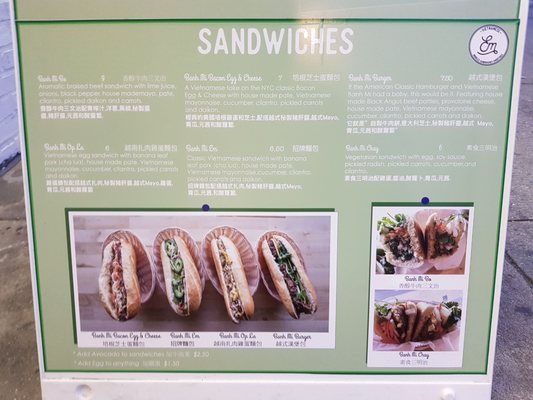 Menu photo 5 Em Vietnamese Kitchen Brooklyn, NY