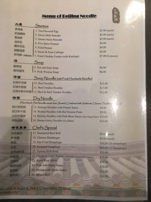 Menu photo 7 Beijing Noodle Fort Collins, CO Menu photo 7 Beijing Noodle Fort Collins, CO