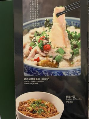 Hometown Taste 乡味源 (Previously Hunan Restaurant) by null