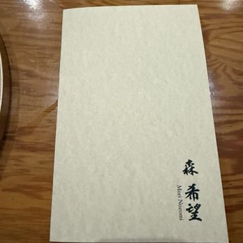 Mori Nozomi - Sushi Bars Near Me - Los Angeles, California