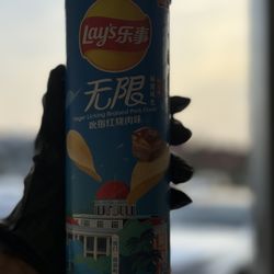 Hazey Mini Mart - Exotic Lays