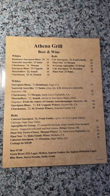 Menu photo 5 Athena Grill Santa Clara, CA Menu photo 5 Athena Grill Santa Clara, CA