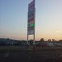 Photo of Jump Star Conoco