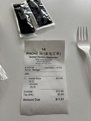 Golden Pavilion Restaurant by null