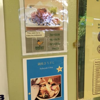 Ichimi Ann - Karrage or udon? - Japanese Near Me - Torrance, California Ichimi Ann - Karrage or udon? - Japanese Near Me - Torrance, California