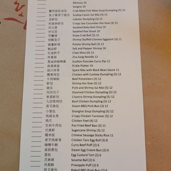 Qi Austin - Dim Sum Menu - Dim Sum Near Me - Austin, Texas Qi Austin - Dim Sum Menu - Dim Sum Near Me - Austin, Texas