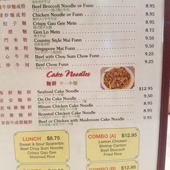 On On Chinese Restaurant - Menu5 - Chinese Near Me - Honolulu, Hawaii On On Chinese Restaurant - Menu5 - Chinese Near Me - Honolulu, Hawaii