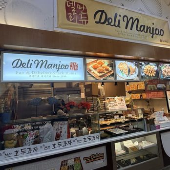 Deli Manjoo - Desserts Near Me - Diamond Bar, California Deli Manjoo - Desserts Near Me - Diamond Bar, California