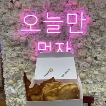 waba snacks - The Korean reads "let's eat just for today" (per my Korean friend) - Specialty Food Near Me - Honolulu, Hawaii waba snacks - The Korean reads "let's eat just for today" (per my Korean friend) - Specialty Food Near Me - Honolulu, Hawaii
