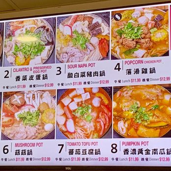 POT17 Hot Pot 壹柒火鍋公司 - Hot pot menu 1 - Taiwanese Near Me - Frisco, Texas