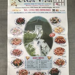 Great Wall Chinese Restaurant - Menu