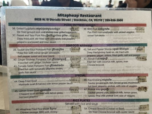 Menu photo 8 Mitapheap Restaurant Stockton, CA Menu photo 8 Mitapheap Restaurant Stockton, CA