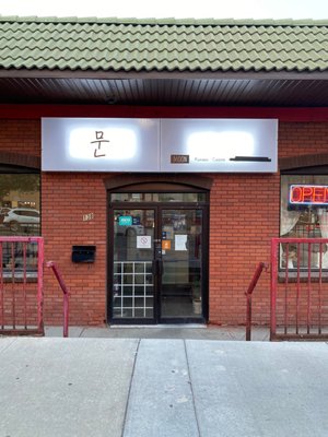 Moon Korean BBQ by null