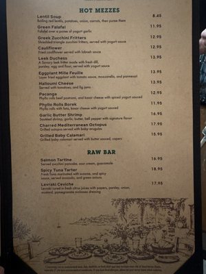 Menu photo 5 Ave Modern Mediterranean Fort Worth, TX Menu photo 5 Ave Modern Mediterranean Fort Worth, TX