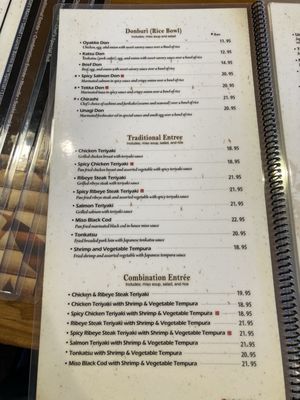 Menu photo 1 Densetsu Plano, TX