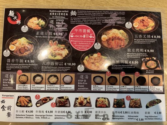 Menu photo 6 Slurp Munich, BY