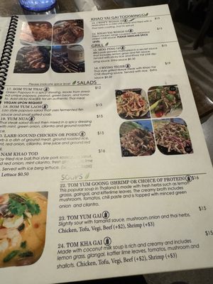 Menu photo 2 Khao Yai Thai Kitchen Beaverton, OR Menu photo 2 Khao Yai Thai Kitchen Beaverton, OR