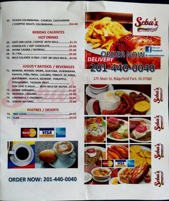 Menu photo 1 Seba's Restaurant And B Rdgfld Pk, NJ