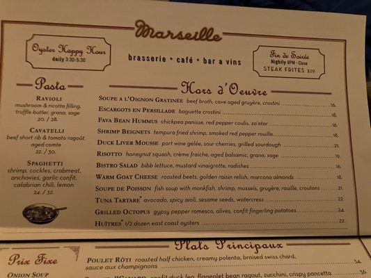Menu photo 7 Marseille New York, NY Menu photo 7 Marseille New York, NY