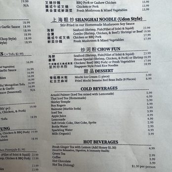 Ho - Wah - Menu - noodles, dessert, beverages - Chinese Near Me - Marina, California