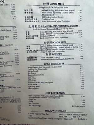 Menu photo 2 Ho - Wah Marina, CA
