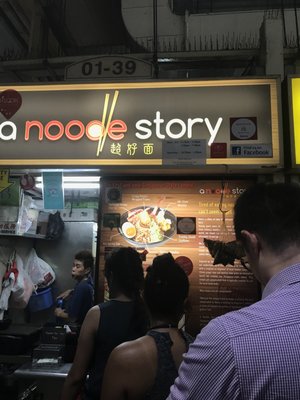 A Noodle Story by null