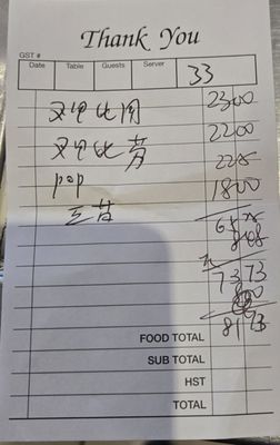 King's Noodle Restaurant by null