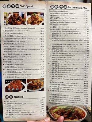Menu photo 8 Wang Jia Wei Union City, CA Menu photo 8 Wang Jia Wei Union City, CA