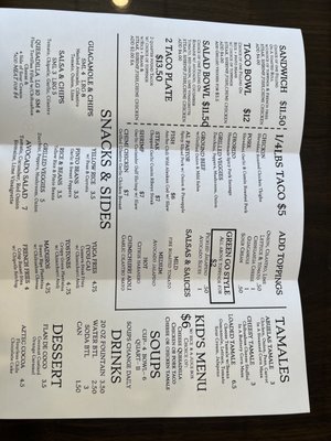 Menu photo 2 Riobamba Glenview, IL