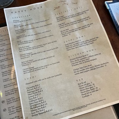 Menu photo 1 Domo Sushi Kitchen & Bar Columbus, OH Menu photo 1 Domo Sushi Kitchen & Bar Columbus, OH