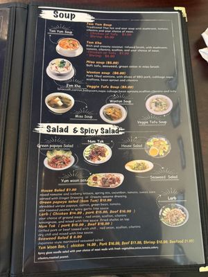 Menu photo 3 Thai Lom Cuisine Cincinnati, OH Menu photo 3 Thai Lom Cuisine Cincinnati, OH