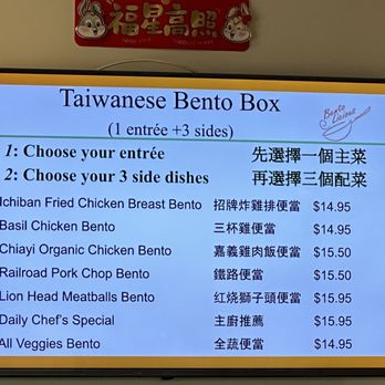 BentoLicious - Menu as of 10/2024 - Taiwanese Near Me - Pleasanton, California