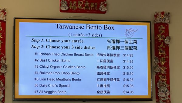 Menu photo 4 BentoLicious Pleasanton, CA