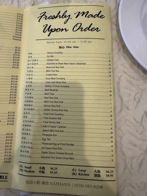 Menu photo 4 Nathan's Chinese Cuisine Elk Grove, CA Menu photo 4 Nathan's Chinese Cuisine Elk Grove, CA