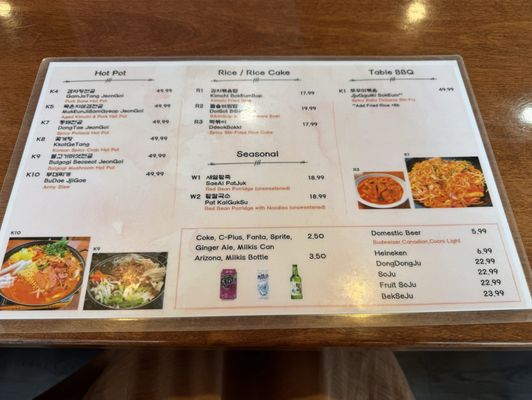 Menu photo 5 Finch JungSooNae North York, ON Menu photo 5 Finch JungSooNae North York, ON