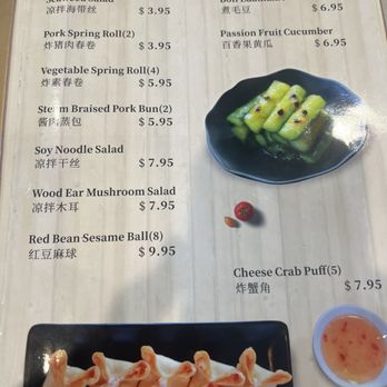 Dumpling World - Menu - Chinese Near Me - Sugar Land, Texas Dumpling World - Menu - Chinese Near Me - Sugar Land, Texas