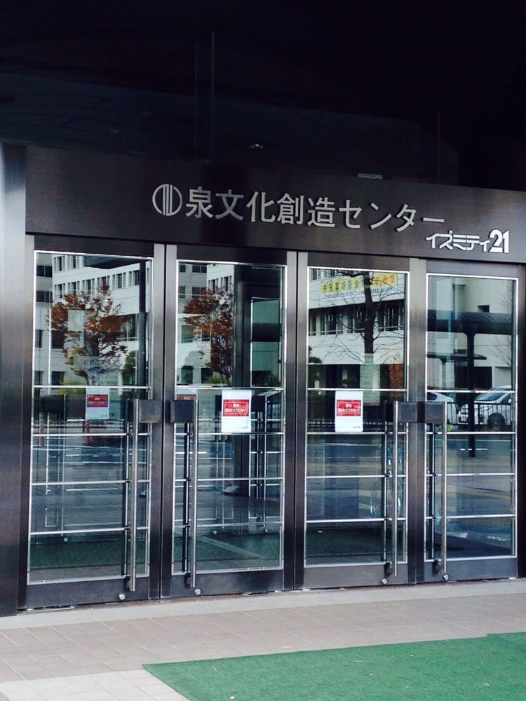 Sendaiginko Hall Izumiti 21 Sendai City Izumi Bunka Sozo Center
