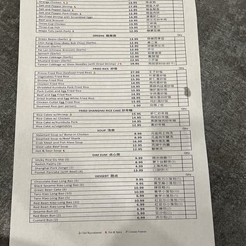 Prince Dumpling - Menu 10/2024 - Dim Sum Near Me - Rosemead, California Prince Dumpling - Menu 10/2024 - Dim Sum Near Me - Rosemead, California